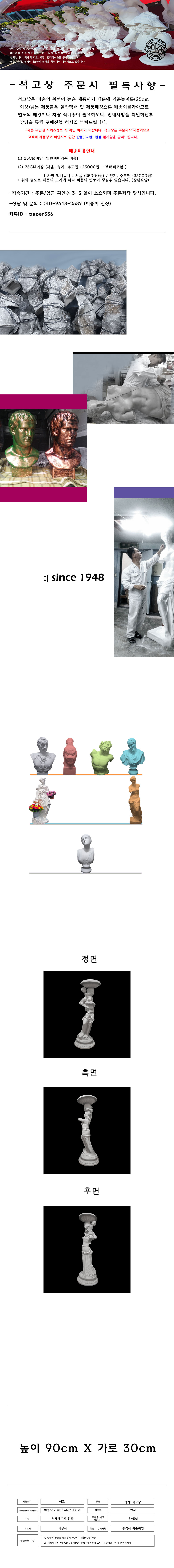 507e92f5c0e4dc33ff6026e31ce45c3b_1553672104_2586.jpg